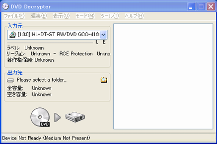 DVD Decrypter{ꉻ
